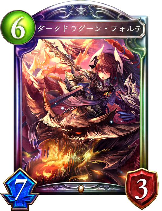 構築済みデッキレビュー「暗黒竜騎」編 | Columun | Shadowverse
