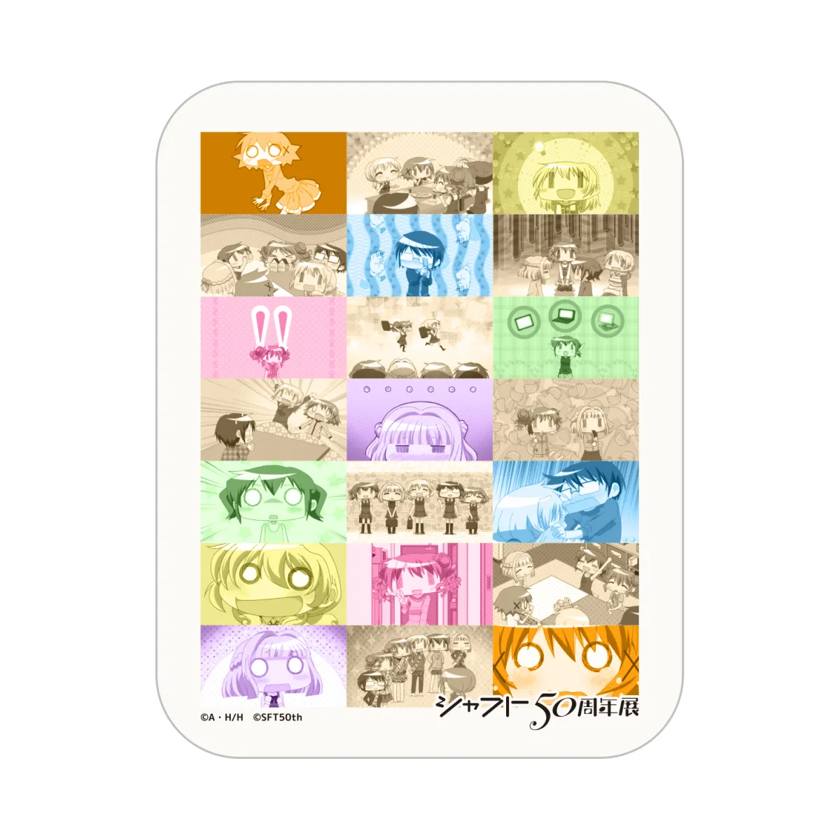 シャフト50周年展