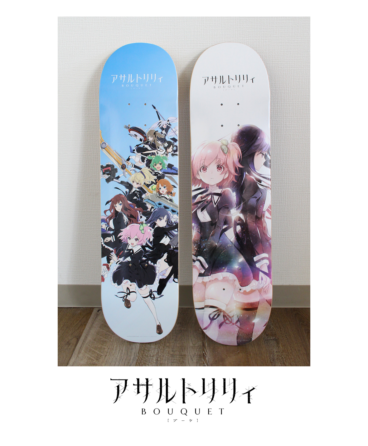 アサルトリリィBOUQUET ティザービジュアルスケートボードデッキ