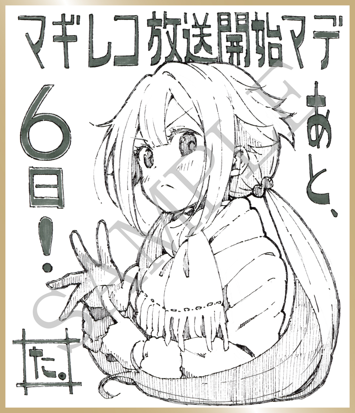 Blu-ray】マギアレコード 魔法少女まどか☆マギカ外伝3【完全生産限定