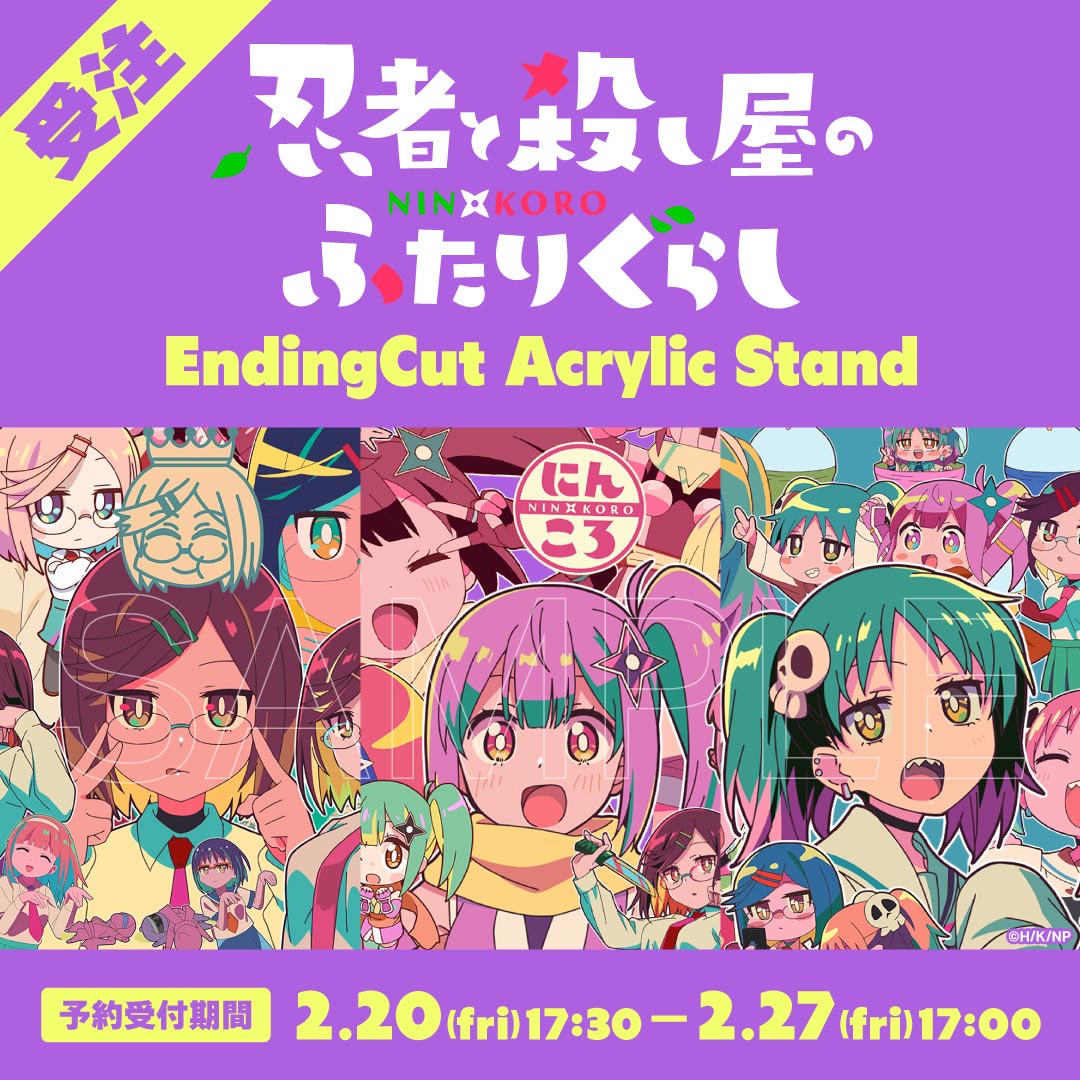 シャフト公式オンラインショップ SHAFT TEN - Part 2