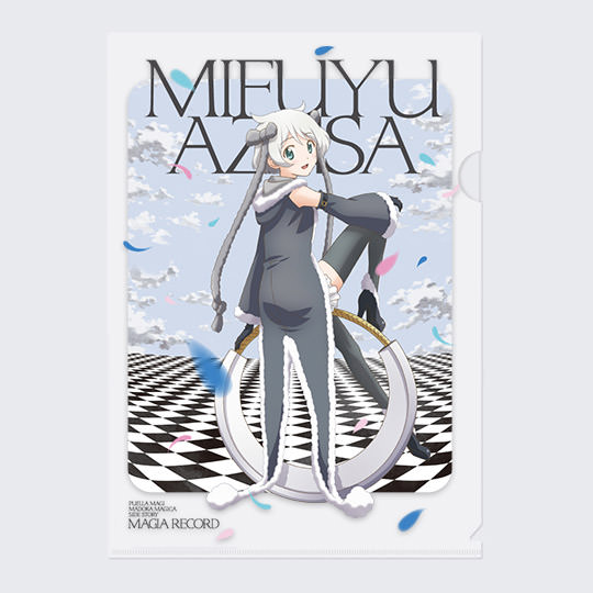 マギアレコード 梓みふゆ クリアファイル | マギアレコード 魔法少女