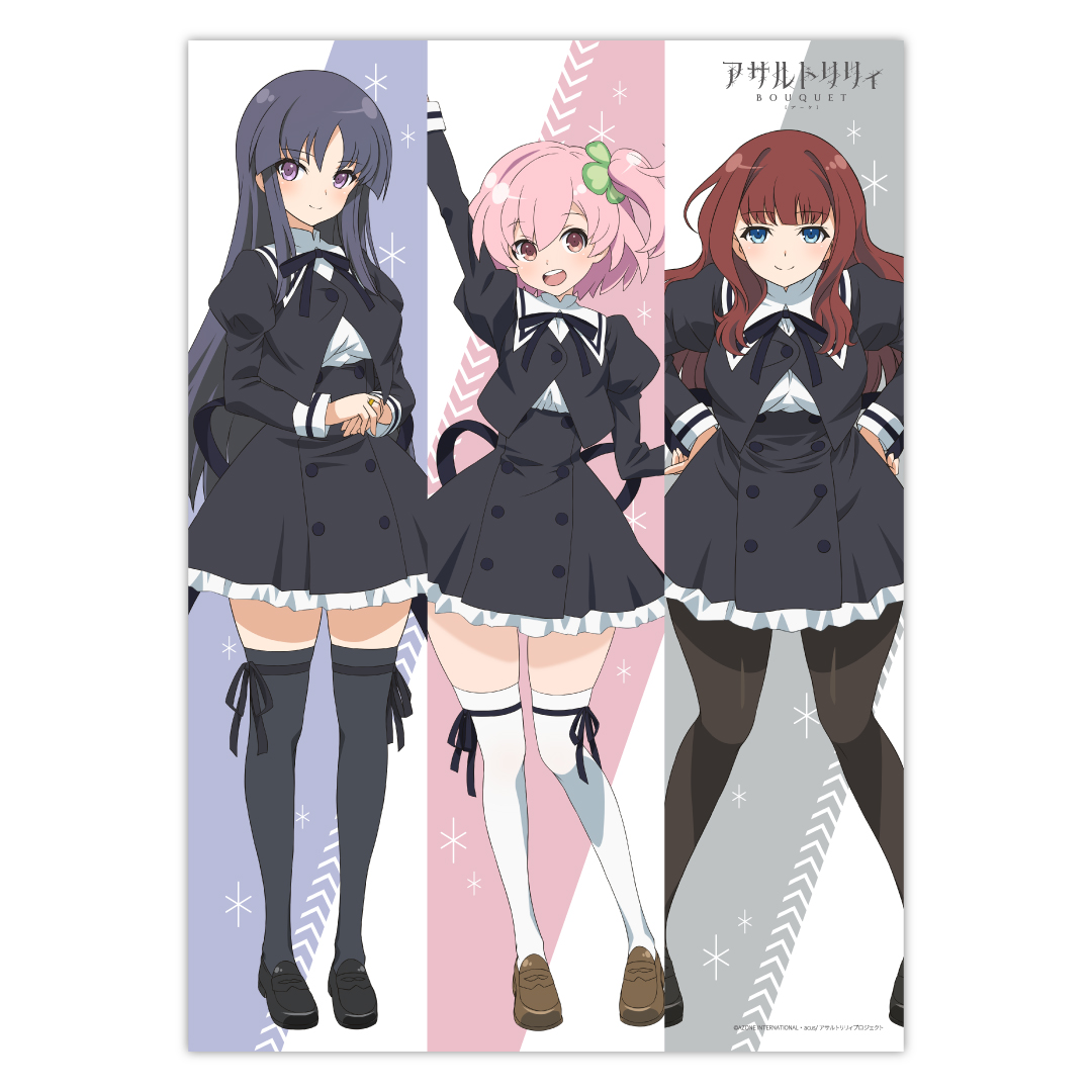 アサルトリリィBOUQUET B2トリオタペストリーA | アサルトリリィ ふ