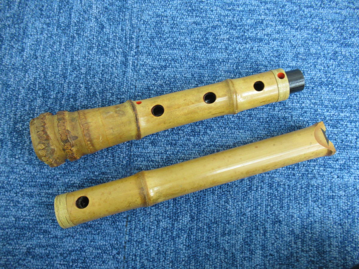 竹治 二印 琴古流 一尺七寸 尺八買取｜和楽器の松芳堂 - 和楽器買取