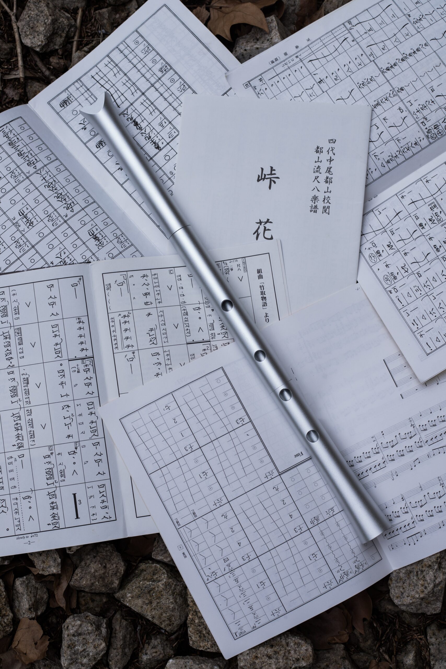 メタル尺八】清月1.6 Lite | 清月閣