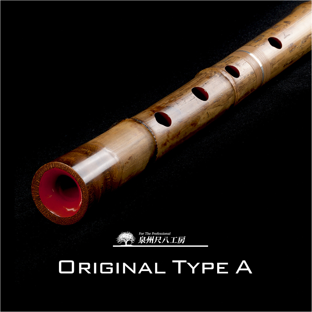 泉州尺八工房 | 最高の尺八を製作します。尺八製作だけでなく 改造や