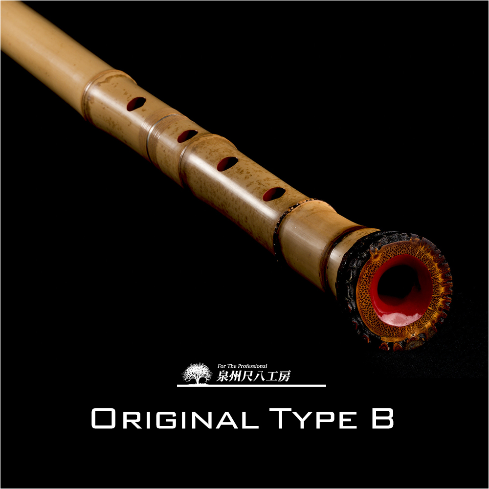 泉州尺八工房 | 最高の尺八を製作します。尺八製作だけでなく 改造や