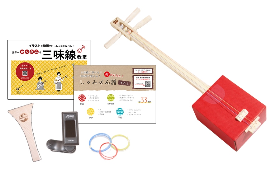 かみのしゃみせんSHABO | 三味線と三線の販売 三味線教室/しゃみせん楽家