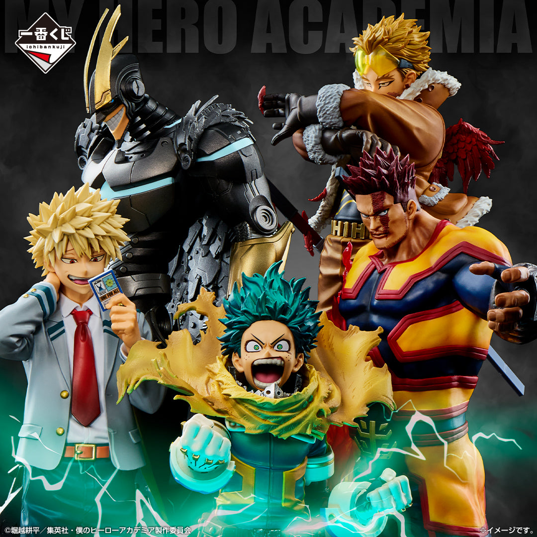 Izuku Midoriya A MASTERLISE My Hero Academia – Shandorashop