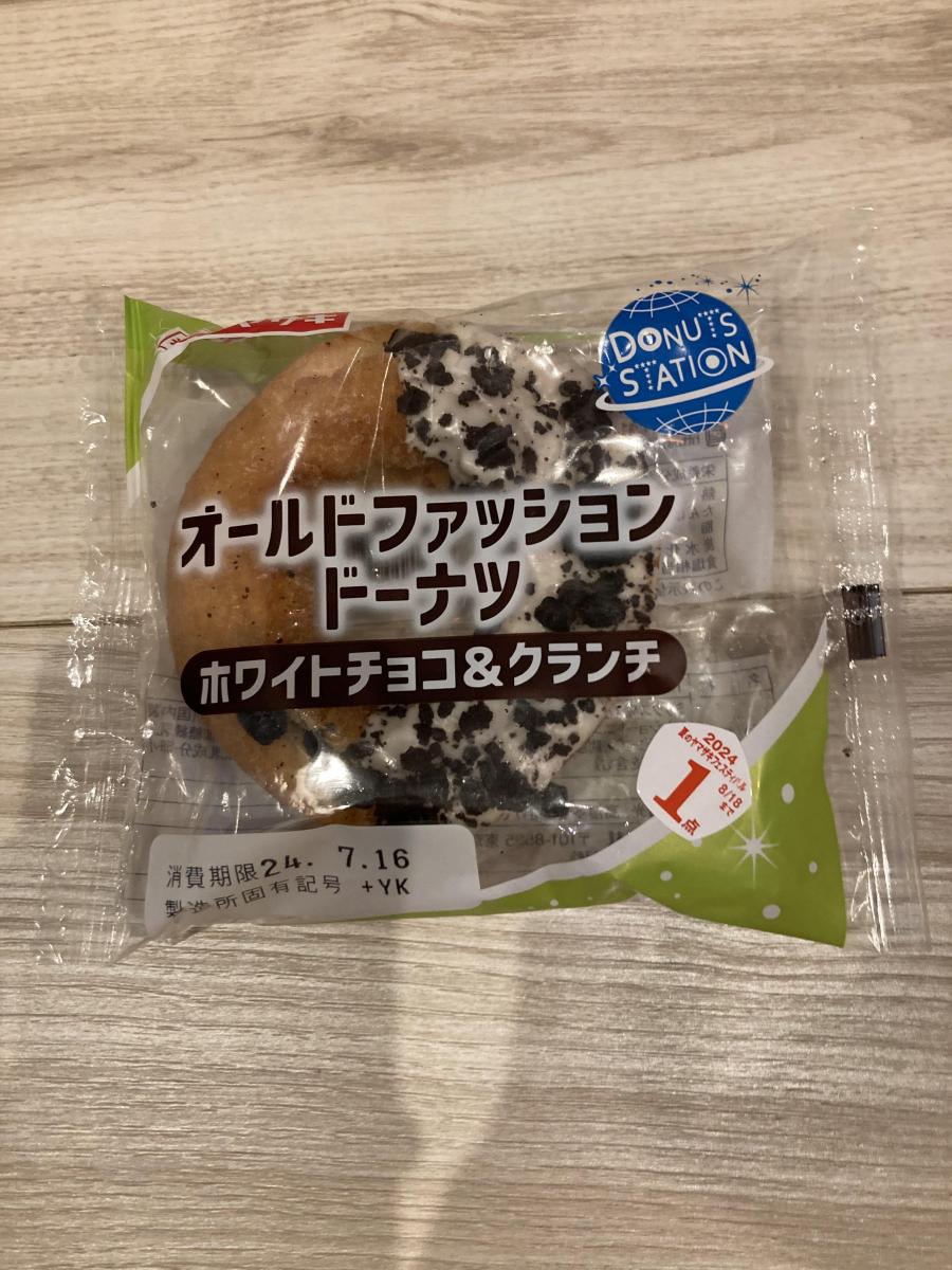 みんなのレビュー：「ヤマザキ オールドファッションドーナツ