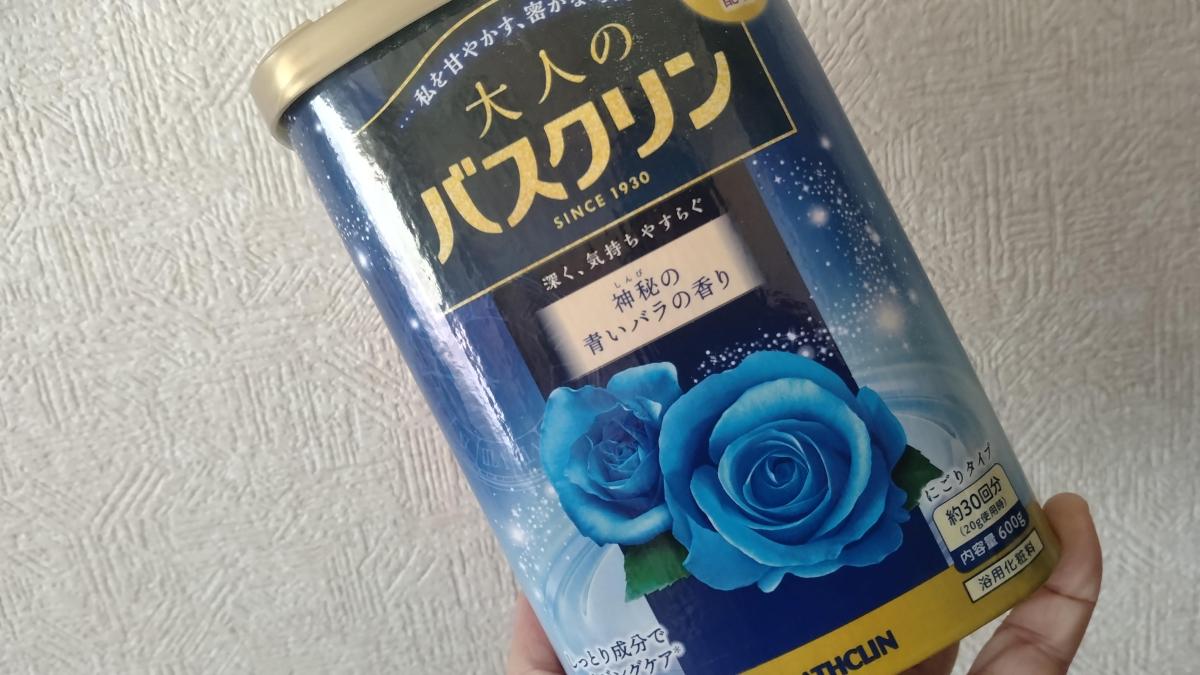 みんなのレビュー：「アース製薬 バスクリン 大人のバスクリン 神秘の