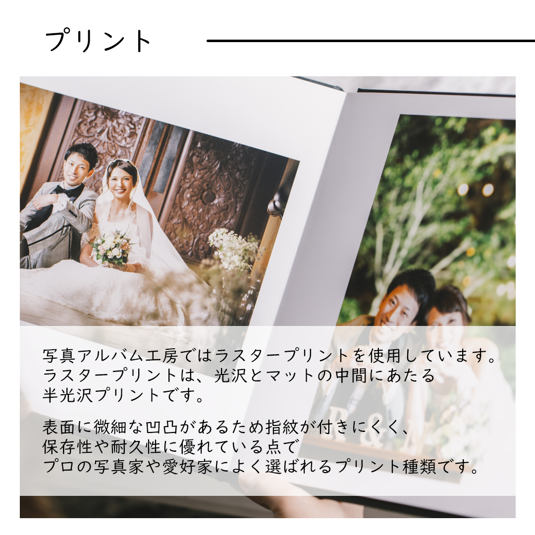 ≪表紙に写真と名入れ有≫【レザーカバー/麻】 4ページ／写真8枚まで