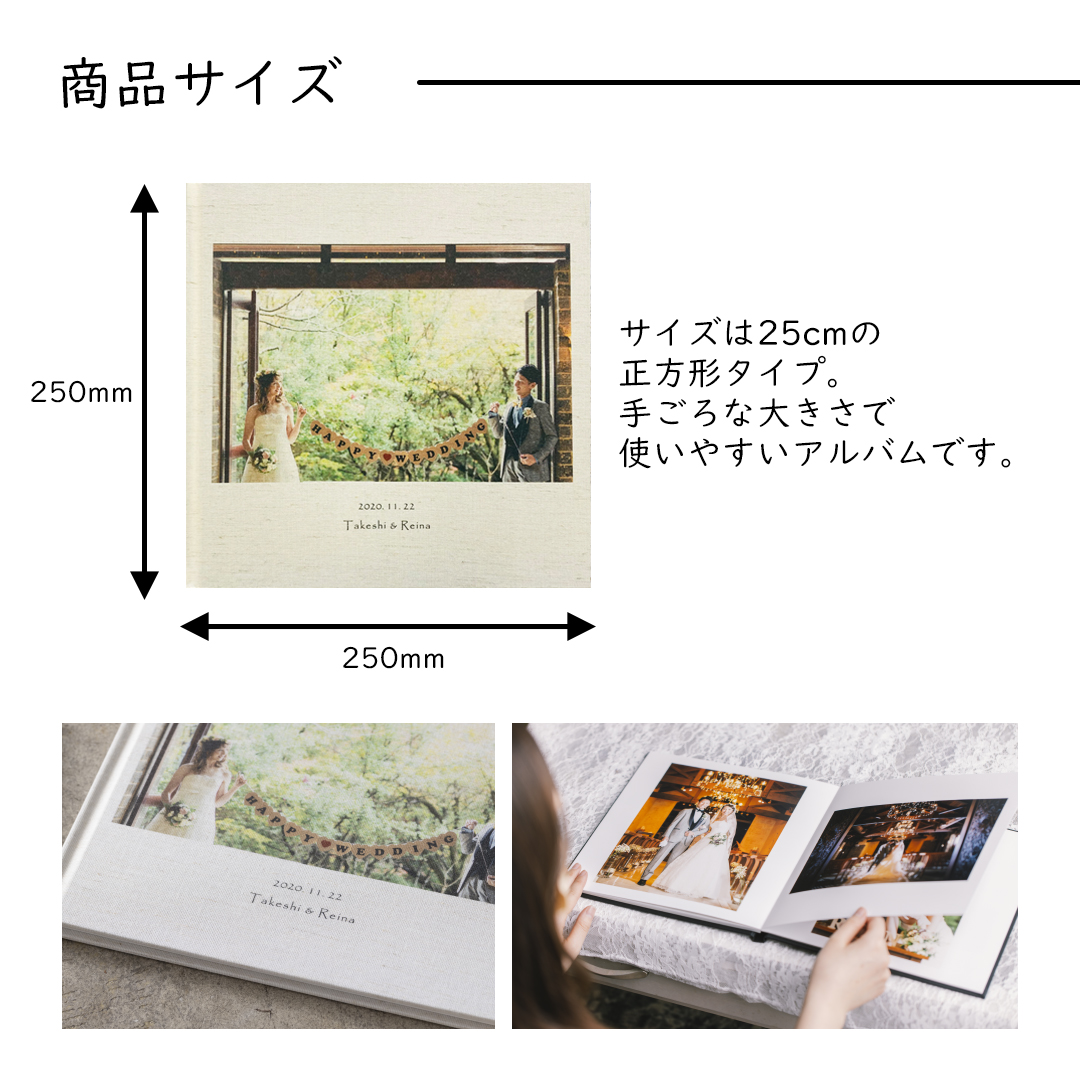 ≪表紙に写真と名入れ有≫【レザーカバー/麻】10ページ／写真20枚