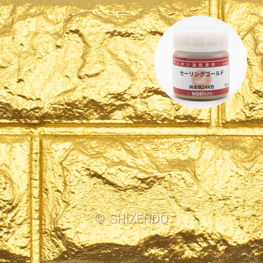 純金箔 1号（断切）｜至善堂 – Shizendo