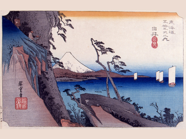 静岡市東海道広重美術館