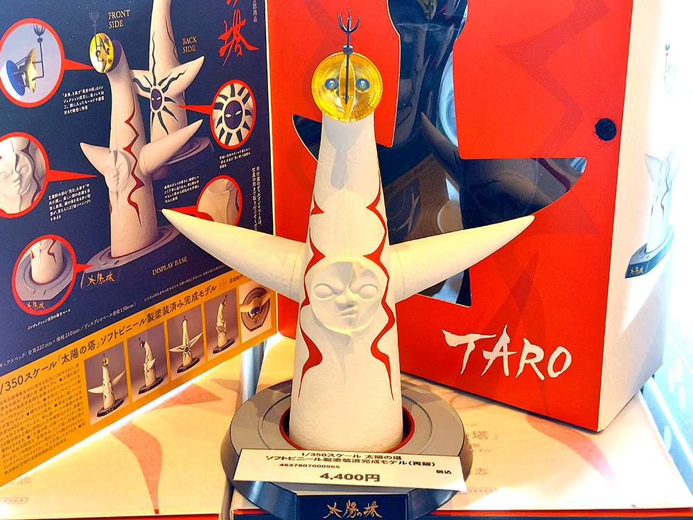 ミカン下北で『海洋堂 岡本太郎フィギュア POPUP SHOP』開催中！ツタヤ