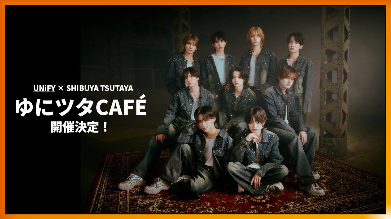 ナオト・インティライミ『インターセクション』の発売を記念して