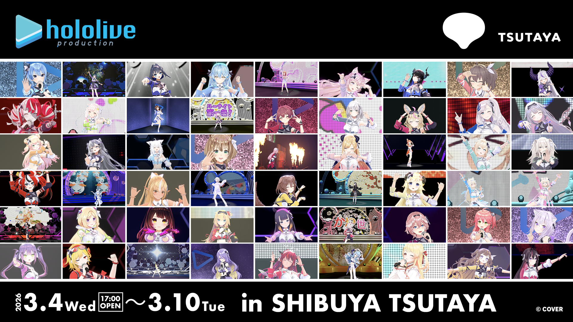 ポケモンカードゲーム MEGA スタートデッキ100 バトルコレクション抽選