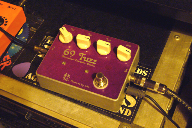 Fulltone '69 ゲルマニウムファズクローン: SHIMA-Z『サウンド研究室』