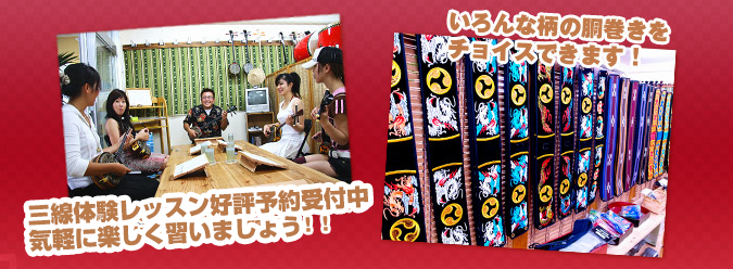 三線ショップ「島風」/商品詳細 チャレンジ三線入門10点セット/ハード