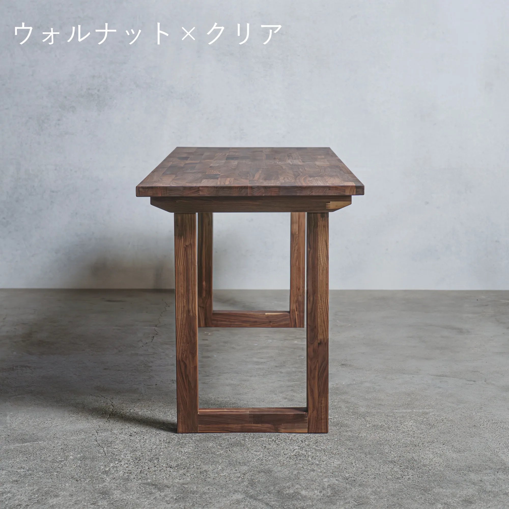 木製 オーダー テーブル / デスク ウォールナット材 選べる脚 — 清水材木店