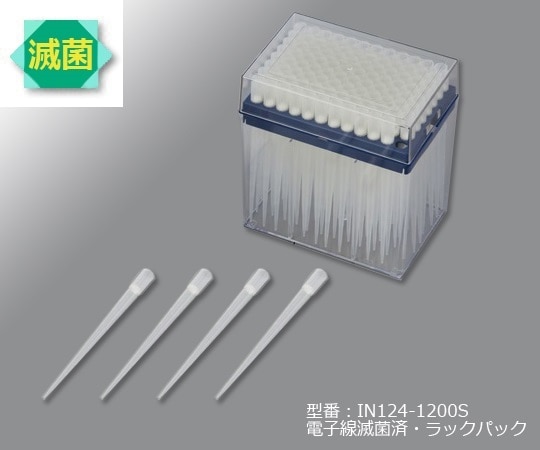 ギルソン ダイアモンドフィルターチップ DF10ST 滅菌済 0.1～10μL 96本