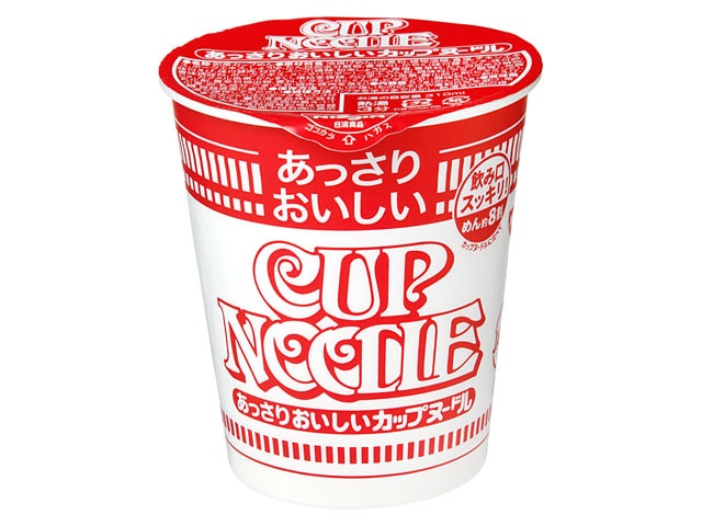 日清食品おいしいカップヌードルカップ57g※軽（ご注文単位20個）【直送