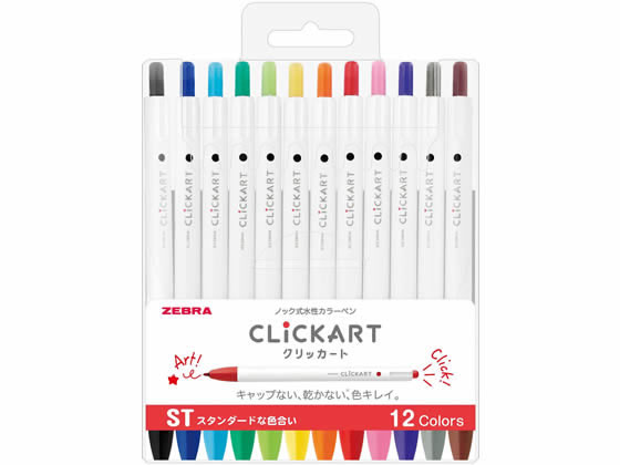 ゼブラ ノック式水性カラーペン クリッカート 12色セット ST 1セット