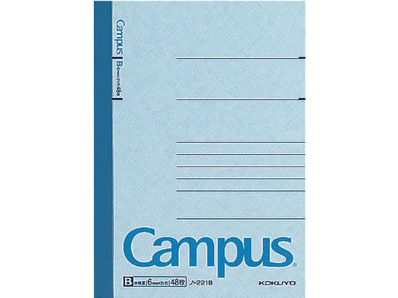 コクヨ キャンパスノート A6 B罫・中横罫 48枚 20冊 ノ-221B 1パック