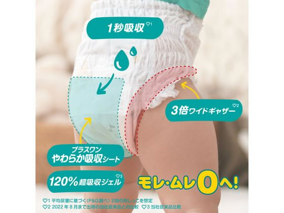 P&G パンパース さらさらケア パンツ ウルトラジャンボ L 54枚 1パック