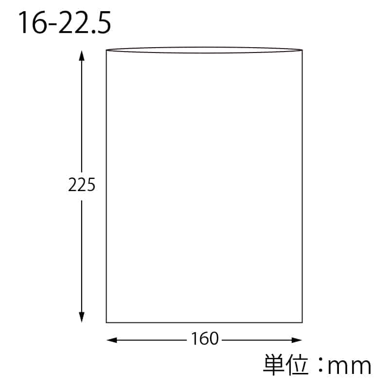 SWAN OPP袋 ピュアパック S16-22.5(A5用) (テープなし) 100枚/袋