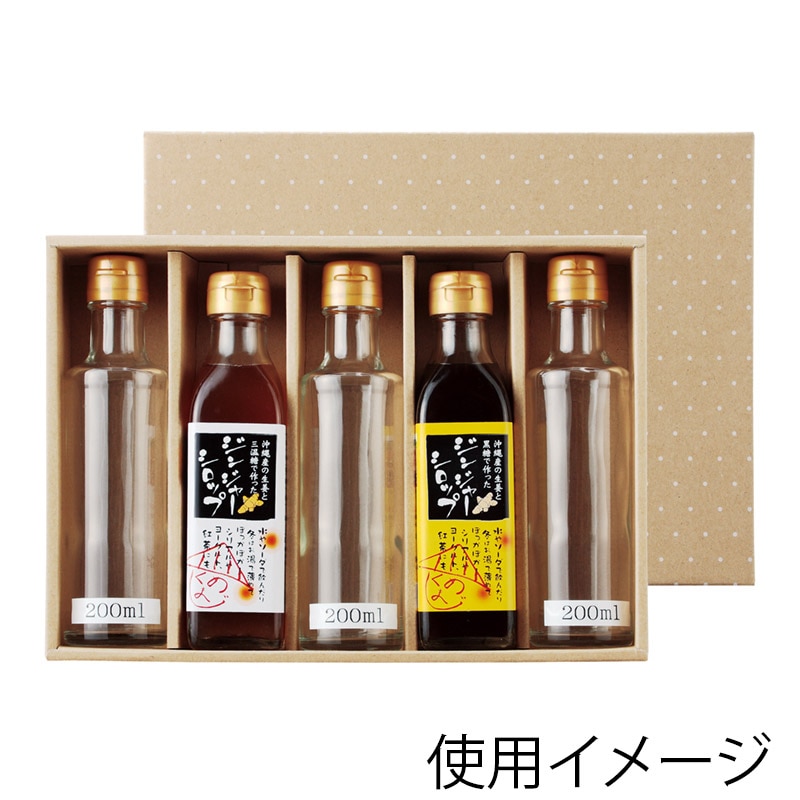 ヤマニパッケージ 200ml瓶箱 3本 K-1199 100枚/箱（ご注文単位1箱