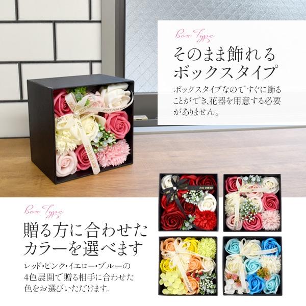 プラタ フラワーギフト ソープフラワー スクエアボックス ピンク q9