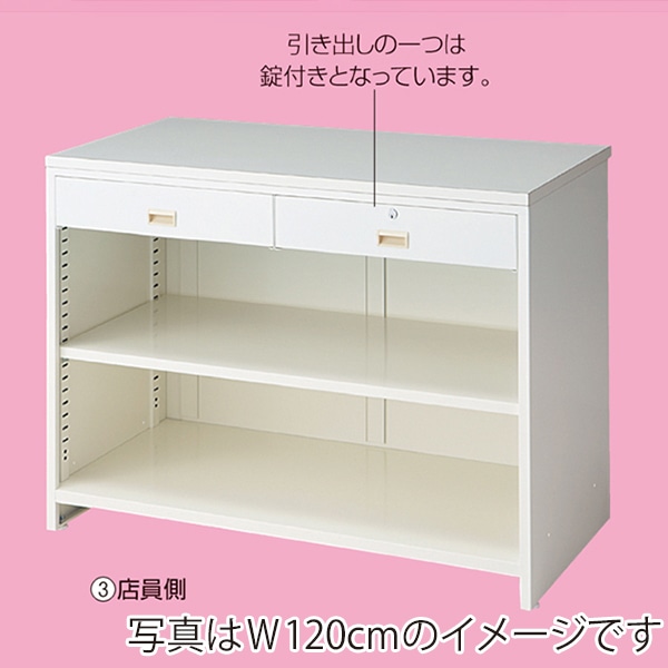 ストア・エキスプレス スチール製カウンター 前面台無し 幅60cm 61-145