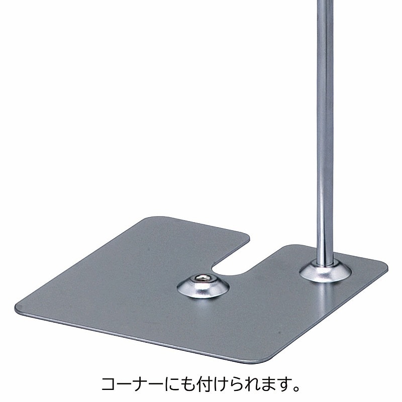 ストア・エキスプレス ポップスタンド 1台 61-797-57-2 オールブラック