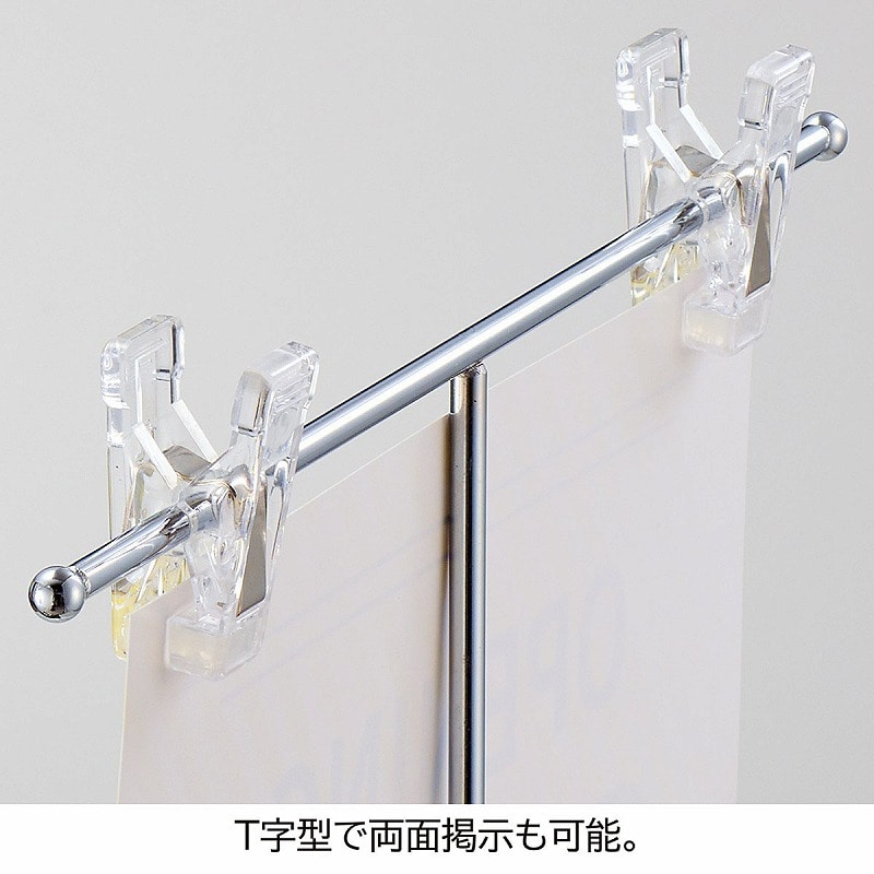 ストア・エキスプレス ポップスタンド 1台 61-797-57-2 オールブラック