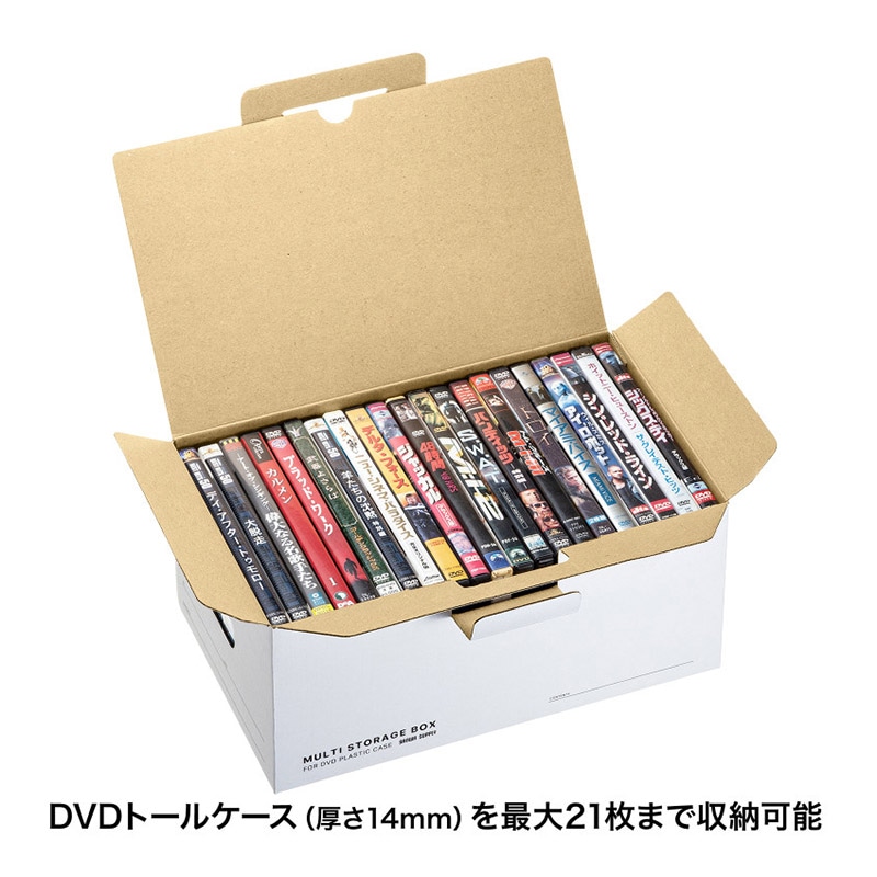 サンワサプライ マルチ収納ボックス DVDトールケース用 5個入り FCD