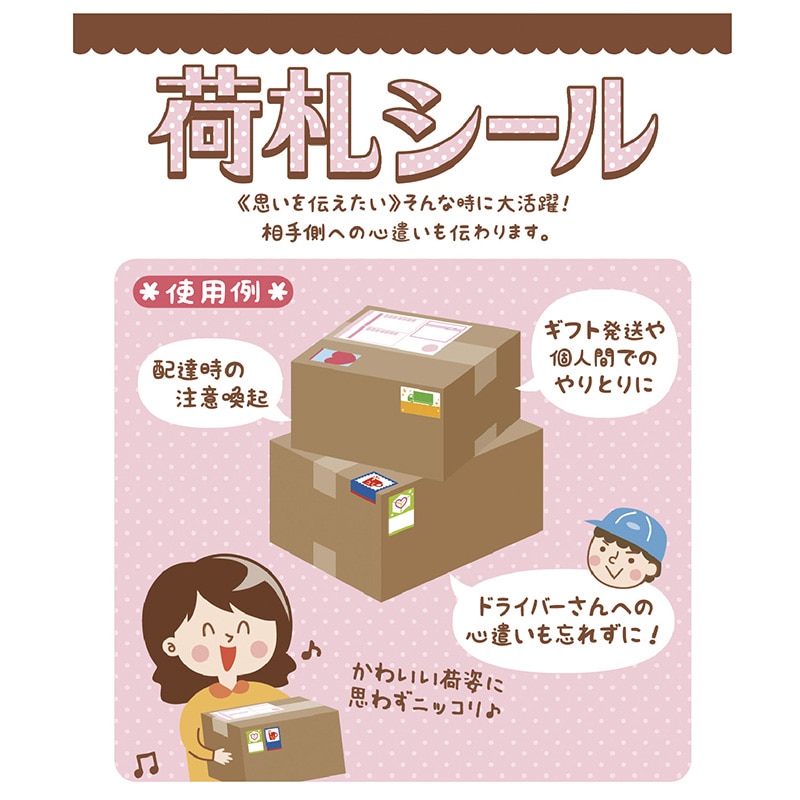 ササガワ 荷札シールミニ この面を上に 25-306 96片 1冊（ご注文単位5