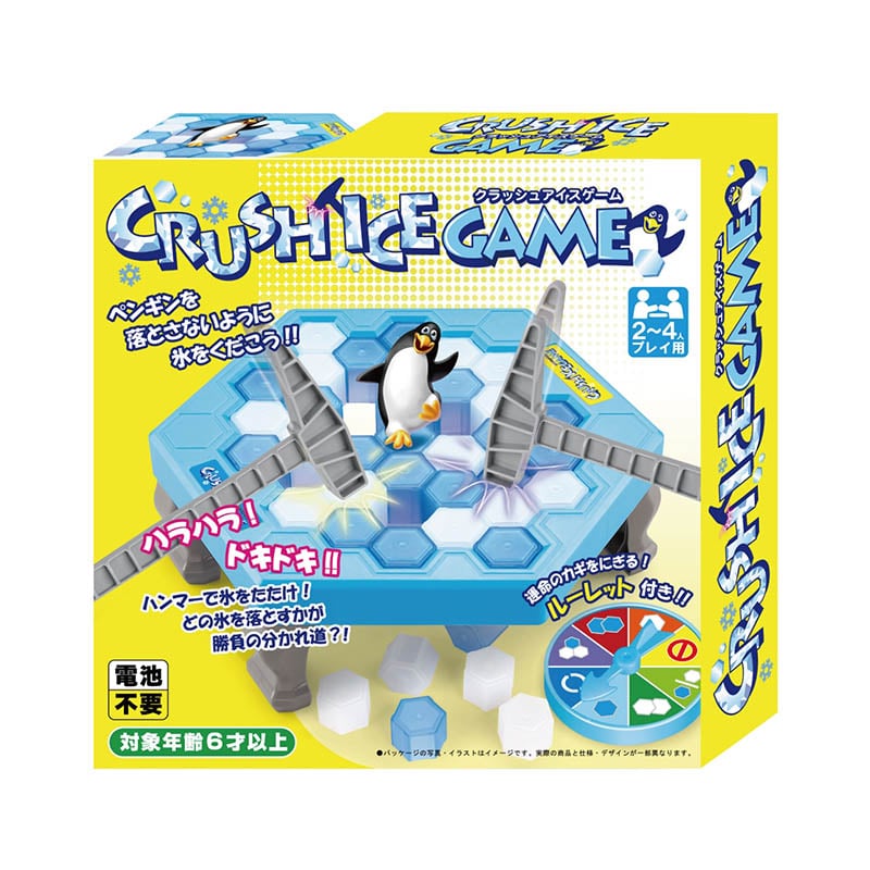 友愛玩具 クラッシュアイスゲーム TY-0185 1個（ご注文単位12個