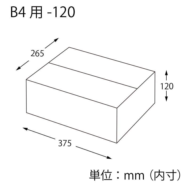 専用売却済○B4長方形ボックス1個○＆エコティッシュ3個○アタ○バリ島