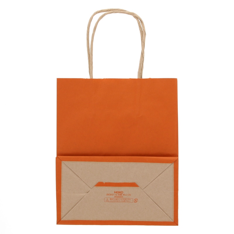 HEIKO 紙袋 25チャームバッグ 25CB 21-12 未晒 オレンジC 50枚/袋