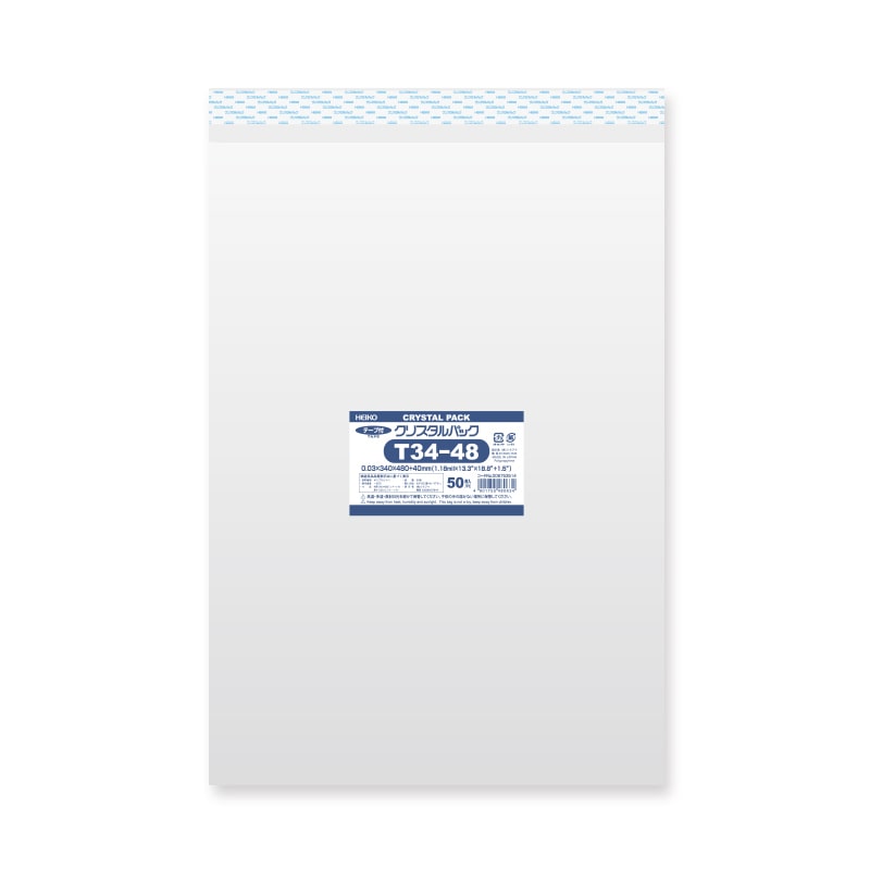 HEIKO OPP袋 クリスタルパック T14-20 (テープ付き) 100枚/袋