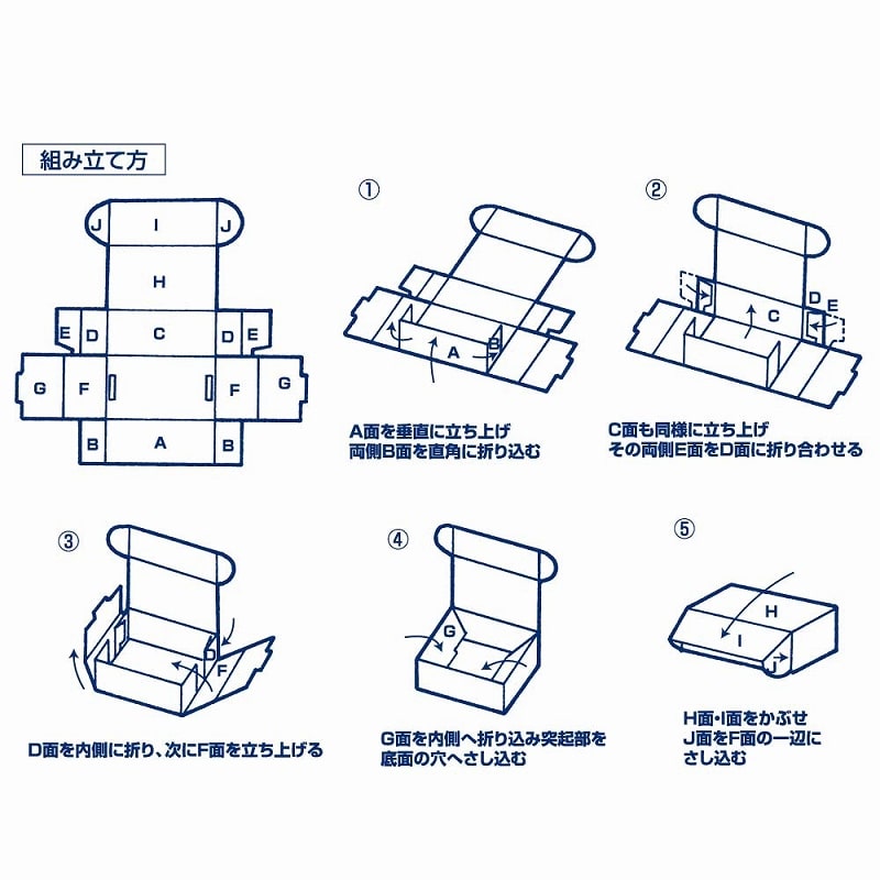 HEIKO 箱 ナチュラルボックス Z-7 10枚/袋 006200710 包装用品・店舗