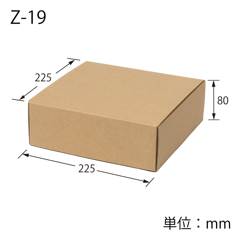 HEIKO 箱 ナチュラルボックス Z-19 10枚/袋 006201910 包装用品・店舗