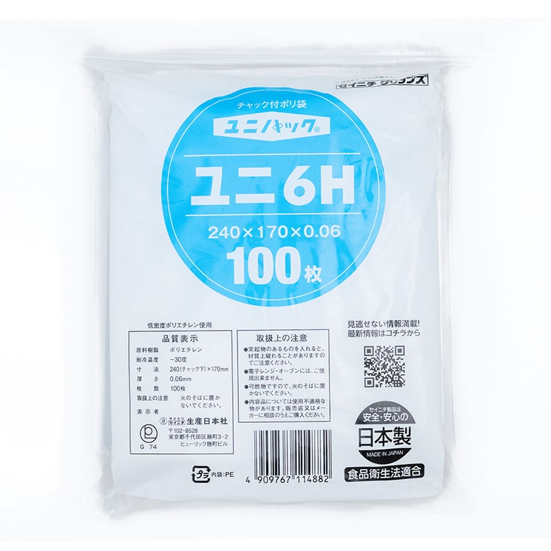 生産日本社 セイニチ チャック付きポリ袋 ユニパック 6I 100枚/袋