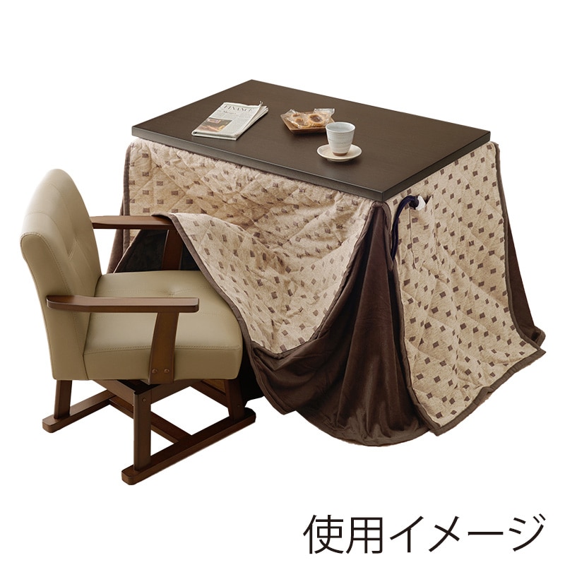 萩原 ダイニングこたつ3点セット 90×60cm ダークブラウン KOT-7311