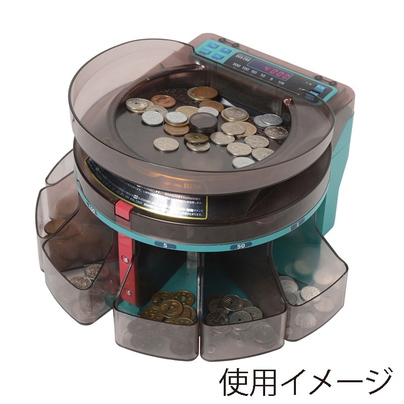 エンゲルス 硬貨選別機 コインソーター 電動式 SCS-200 1個（ご注文