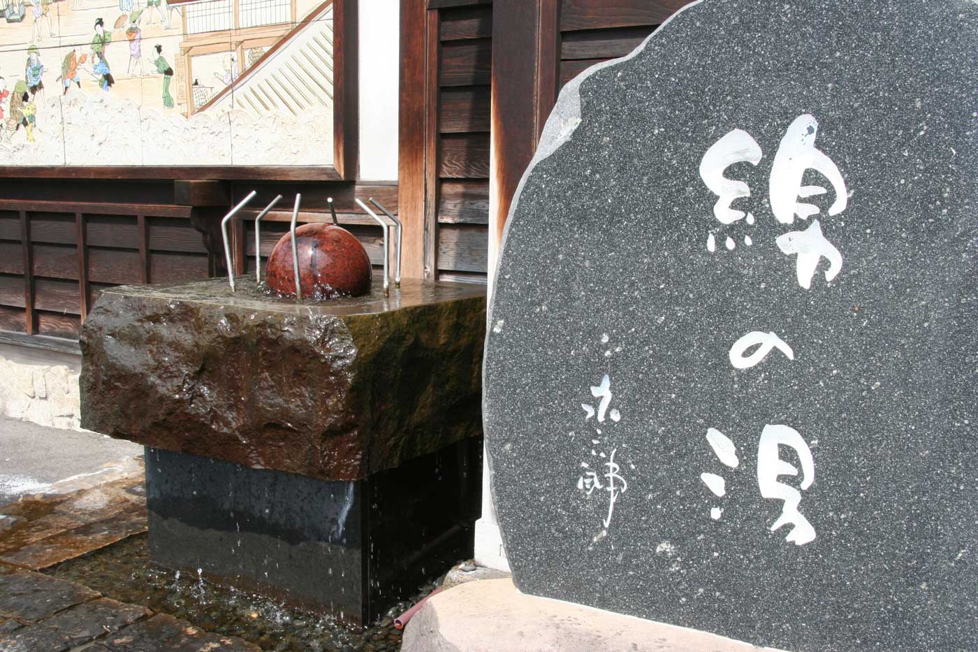 下諏訪温泉の魅力 | 下諏訪温泉の公式ホームページ