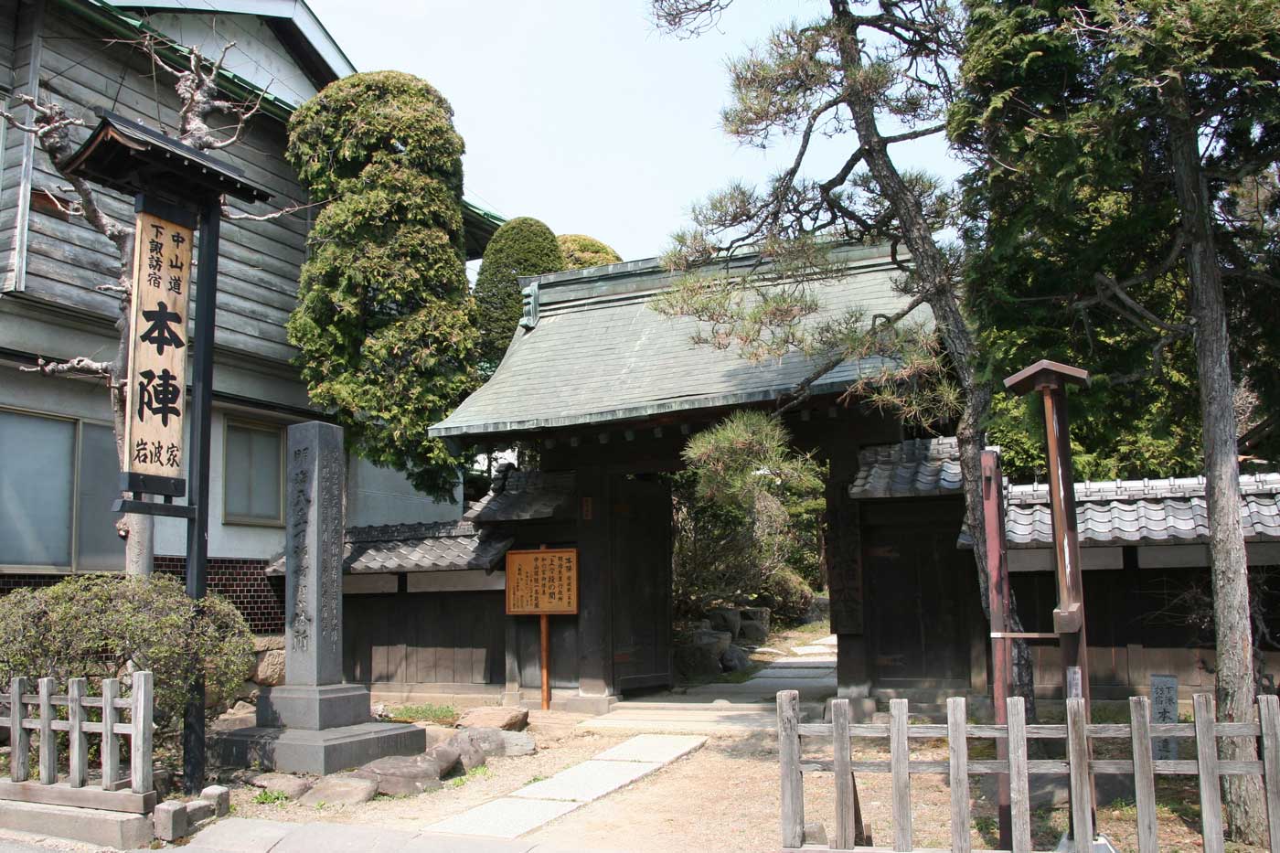 下諏訪温泉の魅力 | 下諏訪温泉の公式ホームページ