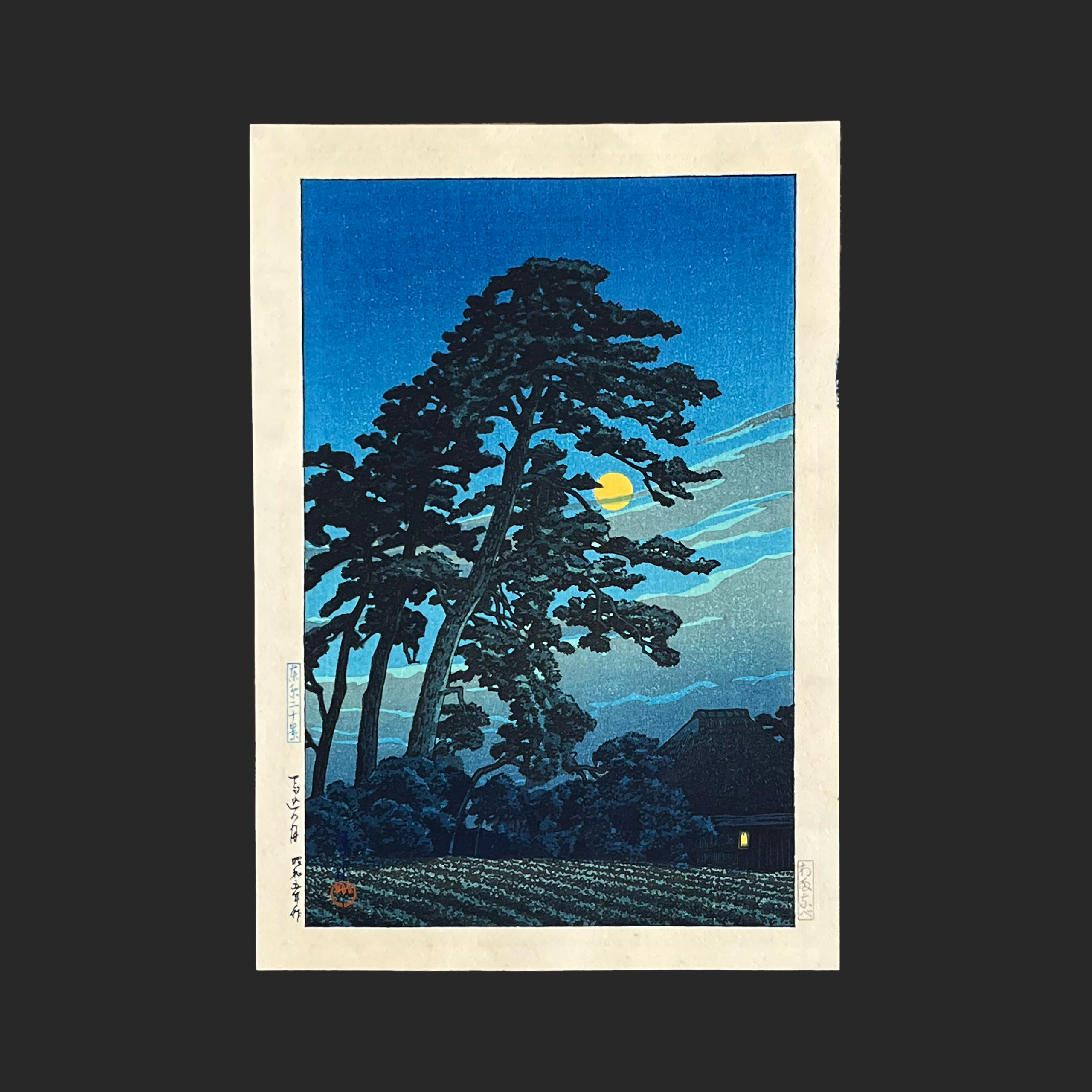 川瀬 巴水 KAWASE Hasui 馬込の月（四つ切判） | 新版画通販専門店：新